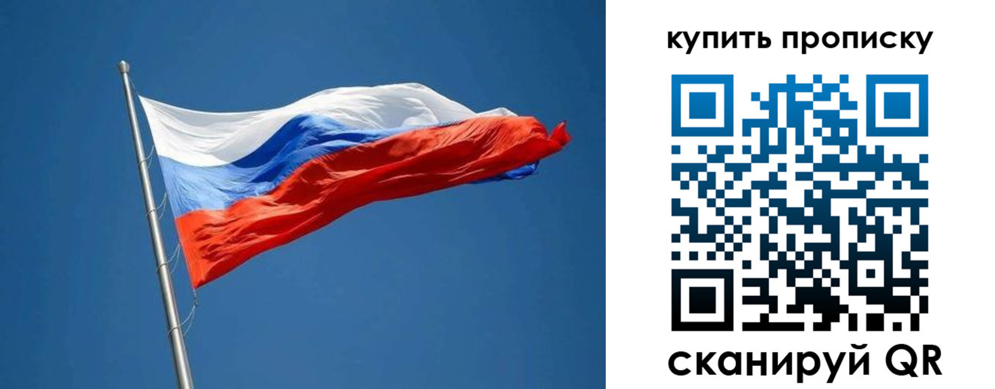 временная регистрация надежно в Зарайске