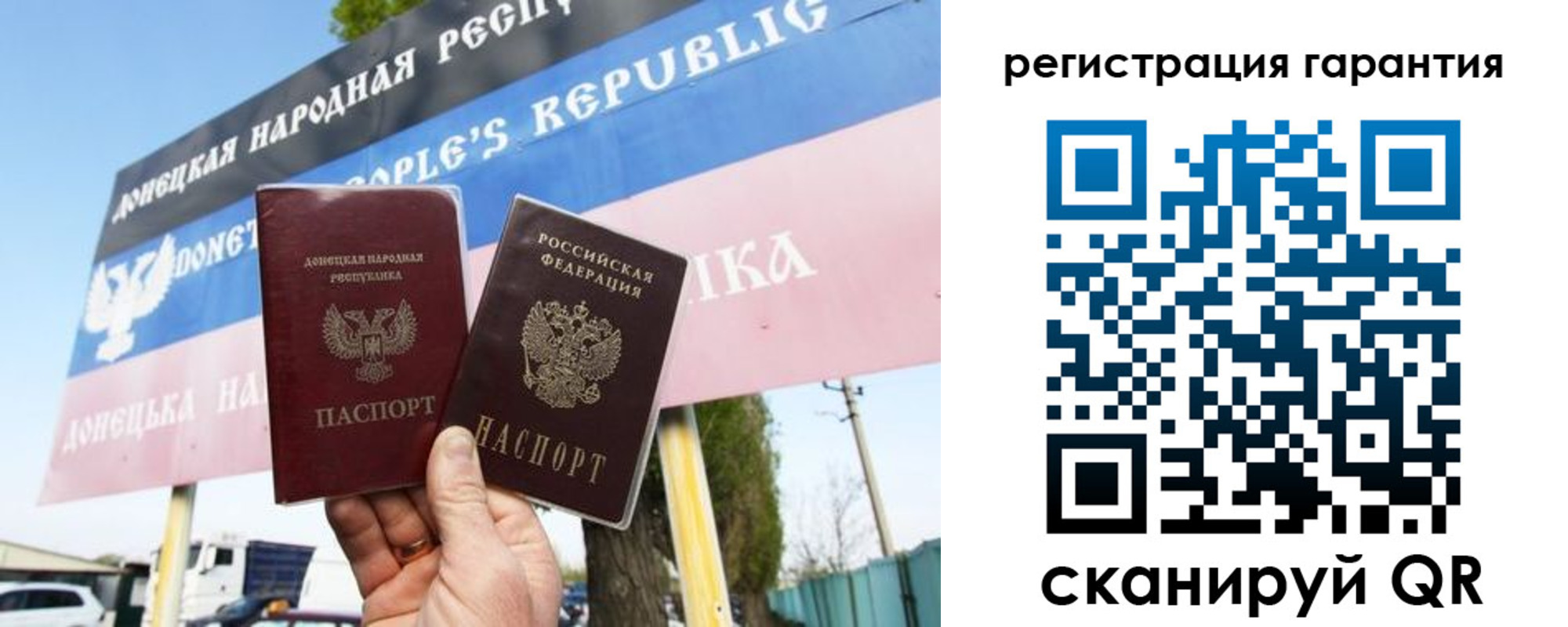 прописка от собственника в Зарайске