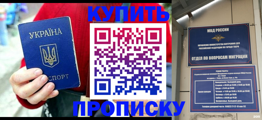регистрация в Зарайске
