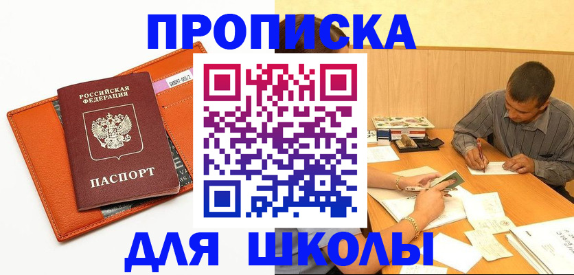 форма 3 в Зарайске