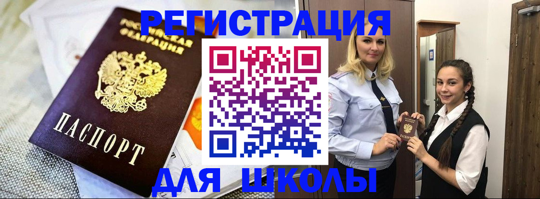 регистрация в Зарайске